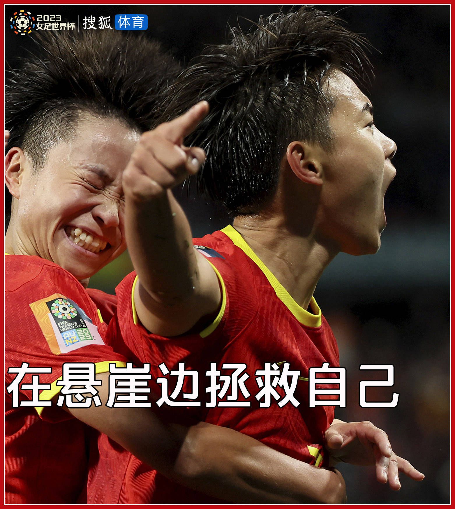 对他感兴趣的还有米兰和那不勒斯。